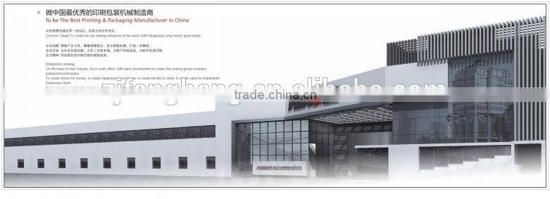 Computer color register rotogravure printing machine /the speed 150m/min