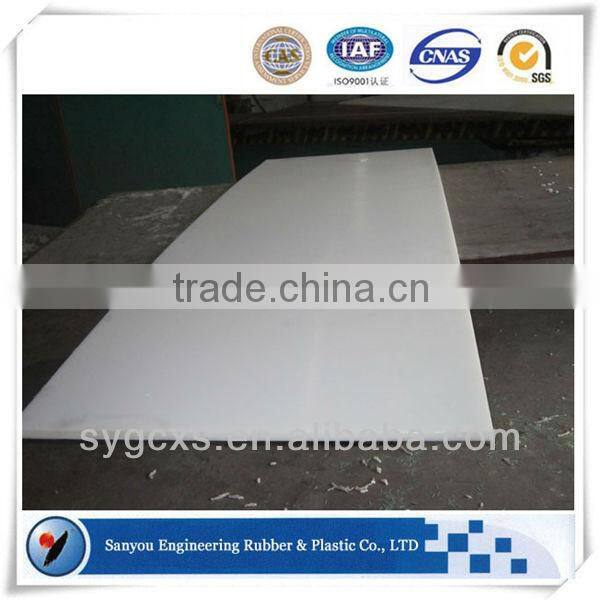PE Products Supplier Extruded Pressed UHMWPE Sheet