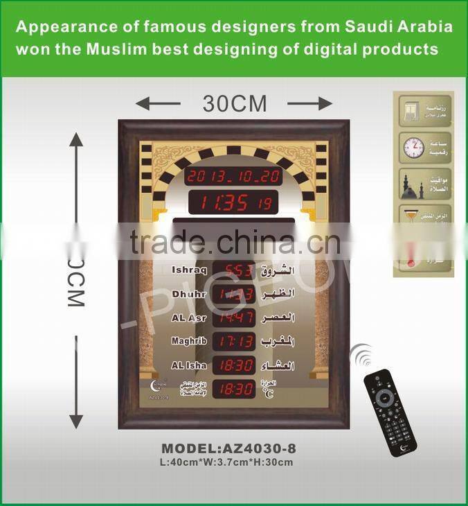 0.5 inch azan clock with red wood frame