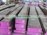 steel flat bar
