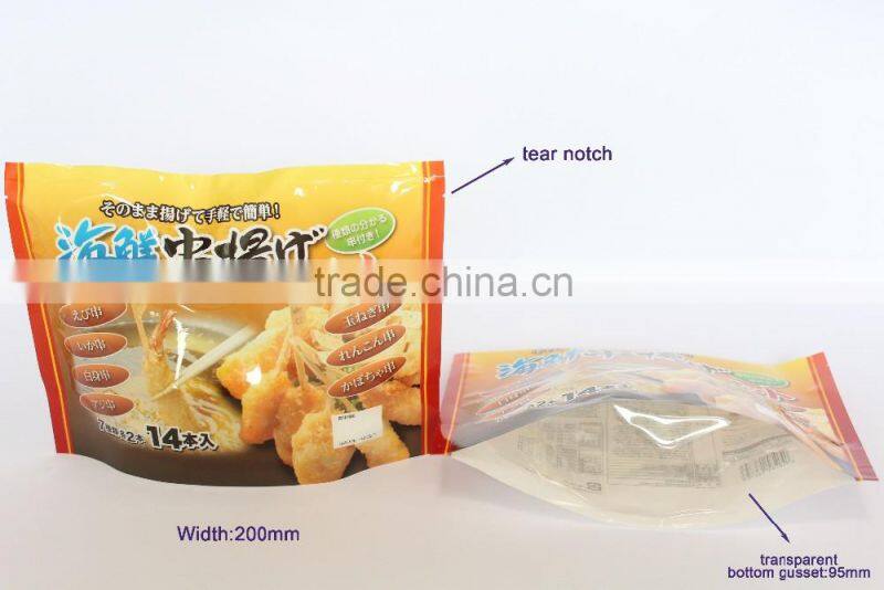 Coffee Herbal Powder Food Packaging Square Bottom Plastic Bag Zip Lock Stand Up Yin Yang Foil Plastic Pouch With Window