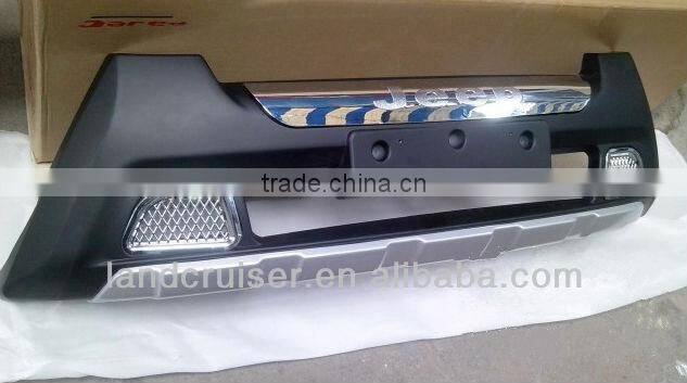 Compass front bumper guard