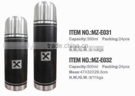 vacuum flask