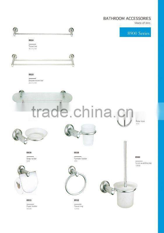 zinc towel bar for bathroom 8925