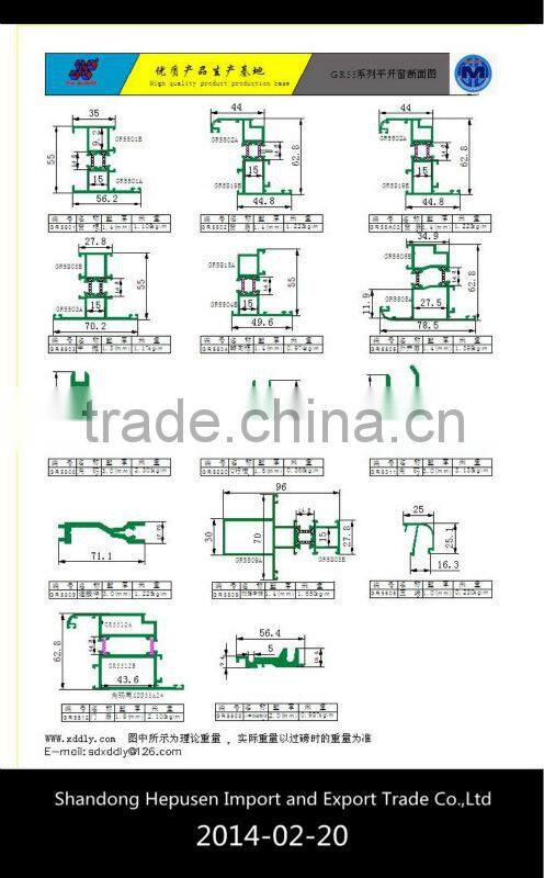 Aluminium profiles,Aluminum extrusion profile,Led aluminium profiles, window and door profiles,heat sink profile