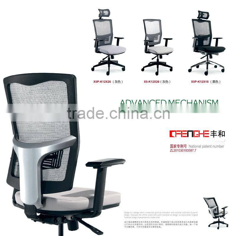 best sale office staff fabric chair with armrest X5P-H12X18