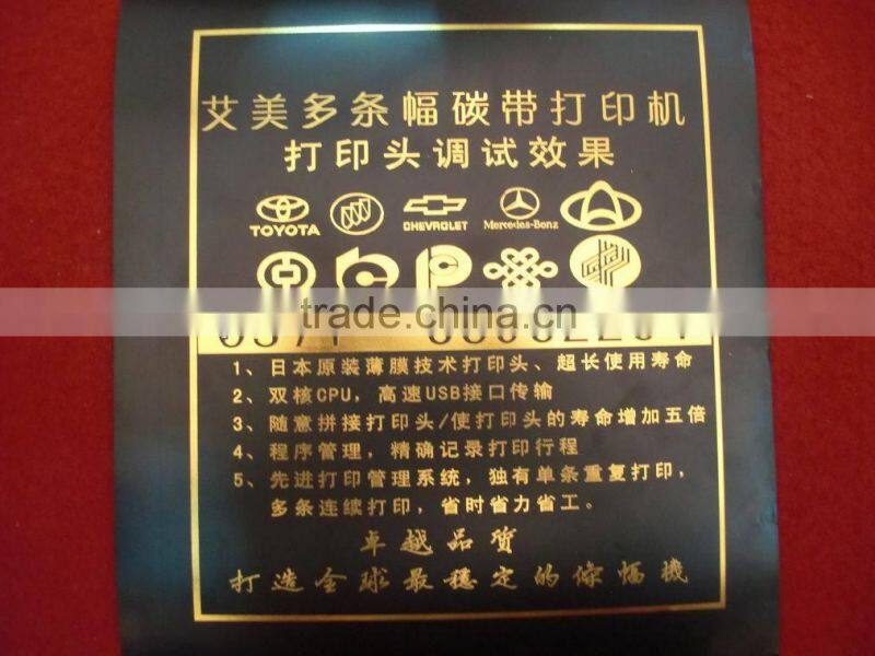 Amydor8025 digital foil press machine for leather