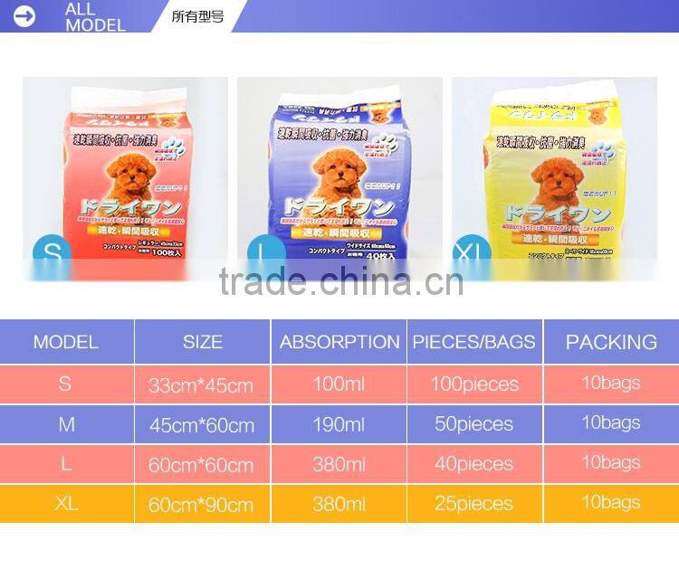 color packing quick-dry disposable pet dog pee pads