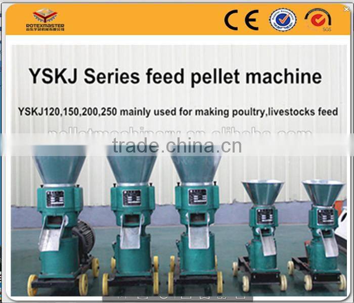 Animal feed pellet machine/small animal feed pellet mill made in China