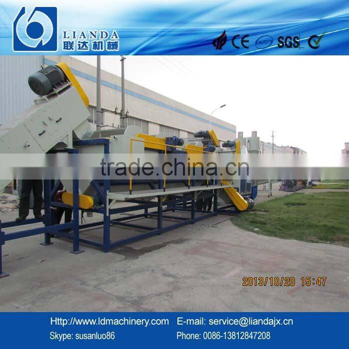 waste pe film recycling machine