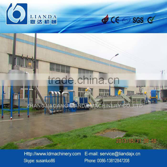 Washing machine for HDPE LDPE PP film with CE