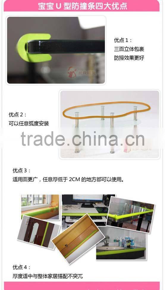 M022 Curvature adjustable type U glass tea table adjustable edge guard