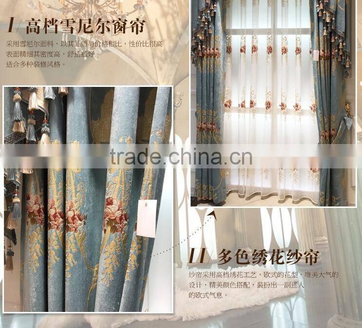 JH-541European luxury chenille curtains around the living room bedroom windows shading thick American customized