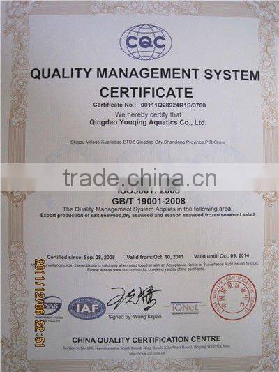 2015 hot food seasoned hairong