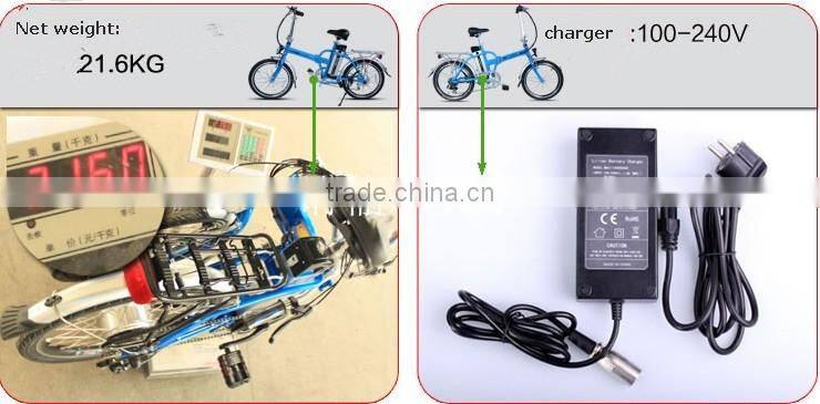 electric folding bike with PAS