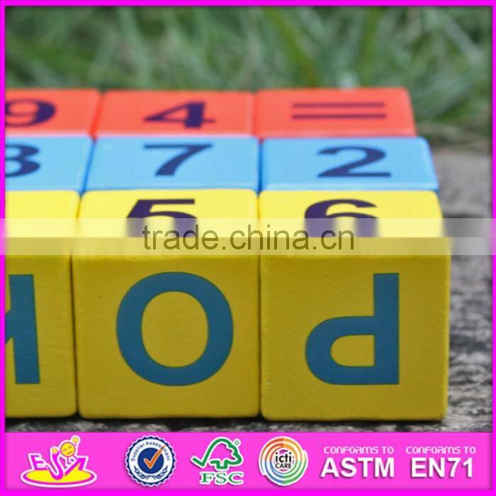 2016 New design educational letters wooden blocks for toddlers W14B071
