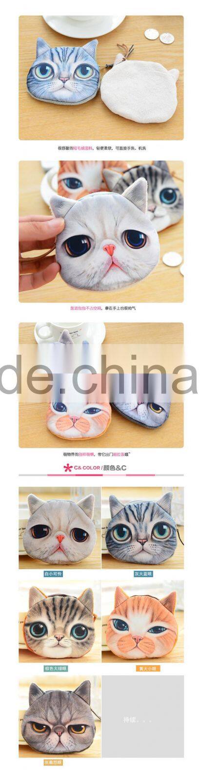 Hot Sale Plush Animal Cartoon 3D Cat / Dog Face Bag Coin Change Purse Case Wallet Change Pocket