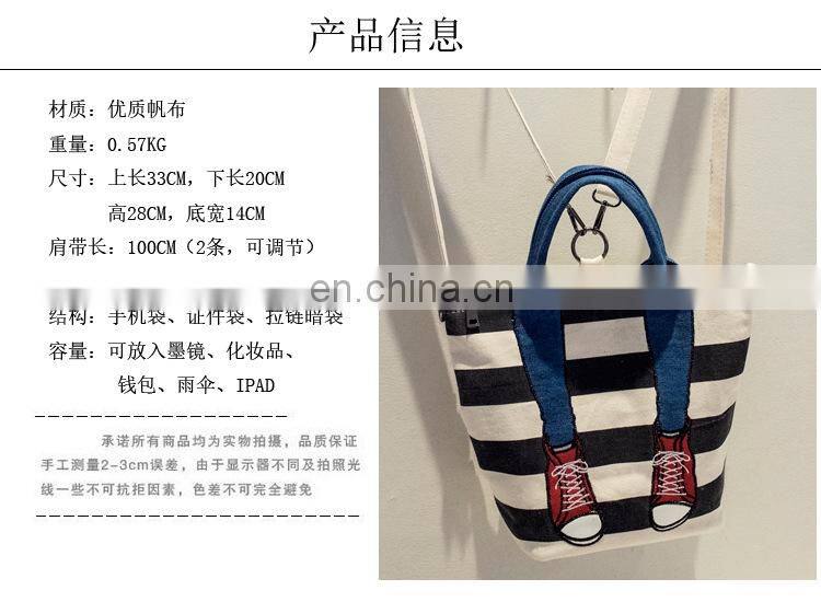 JL Bag17022 2017 Woman Bag Canvas Leisure Bag Modern Lady Bag