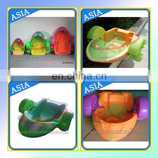 Hot sales newest paddle boat,paddle boat with motor for kids