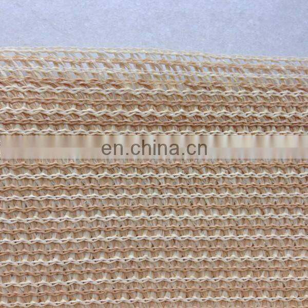 Free Sample! 100% new HDPE 260g Beige Shade Net