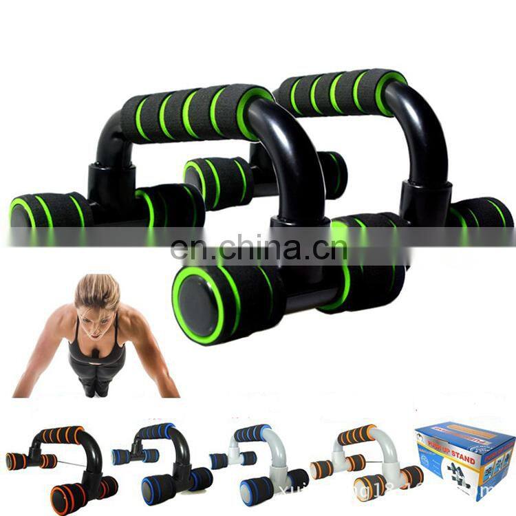Exercise Equipment H-shaped  Fitness Push Up Bar Stands with Foam Handle
