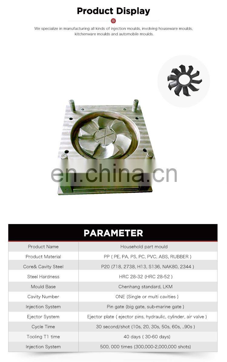 High presicious household electric parts plastic fan blade mould