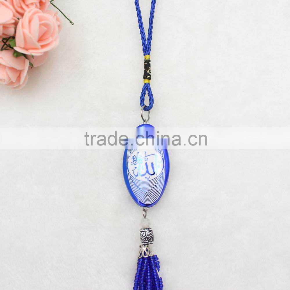 Muslim Car Gift Pendant