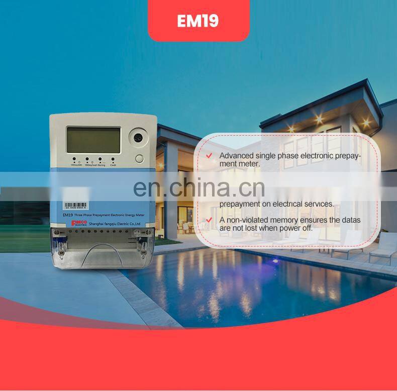 EM19 prepaid electricity meter three phase PLC prepaid energy meter