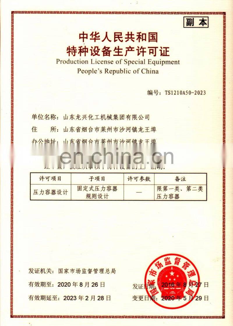 Manufacture Factory Price Printing Oil Grinding Mill, Roller Mill Chemical Machinery Equipment