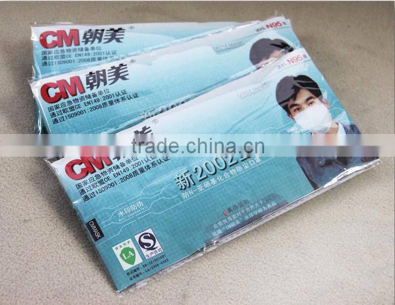 CM gauze reusable dust mask