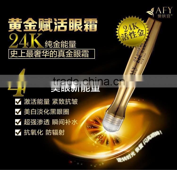 Afy Brand 24k Gold Essence Under Eye Dark Circle Cream Eye Cream Applicator