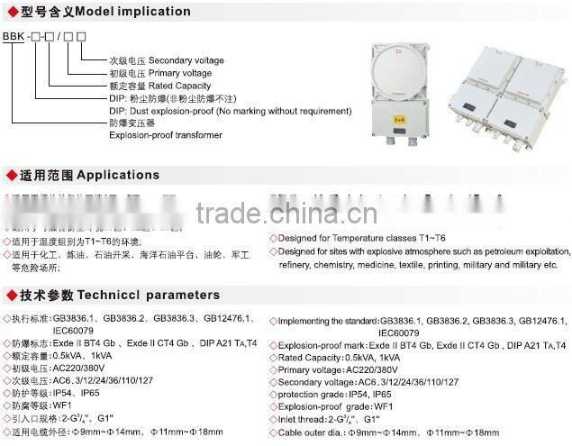 BBK explosion proof transformer