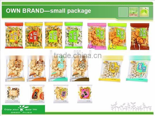 Salted Roasted Mixed Nuts