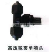 various best quality agricultural metal spray nozzle