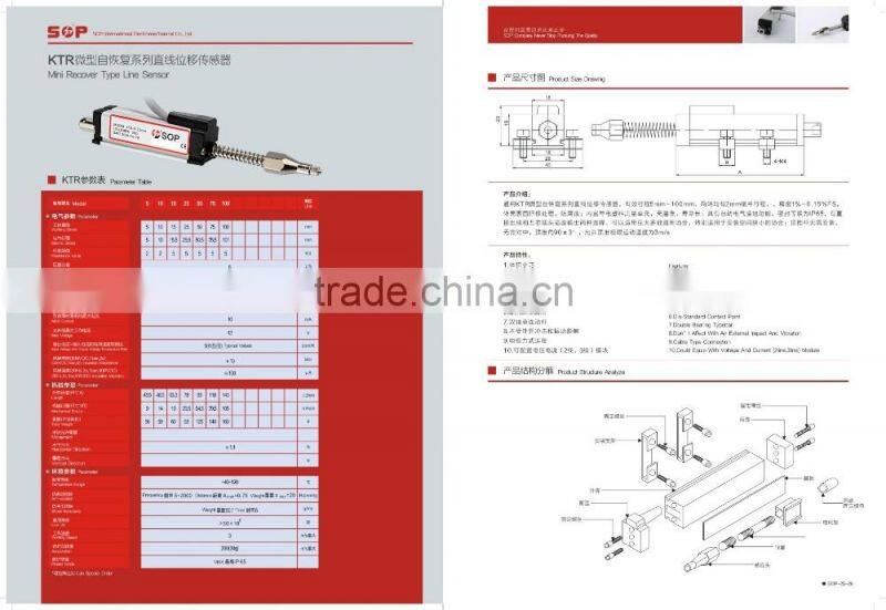 LVDT Dc rebound displacement liner professional sensor