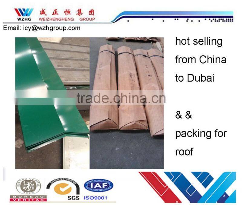 bamboo shape steel ridge/ zinc corrugated roofing sheet, prepainted steel sheet,corrugated roof tile for importer/trader