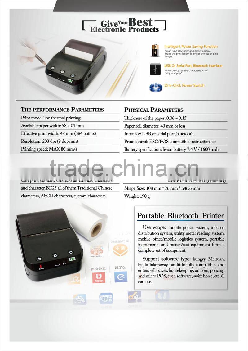 rugged android handheld bluetooth thermal printer