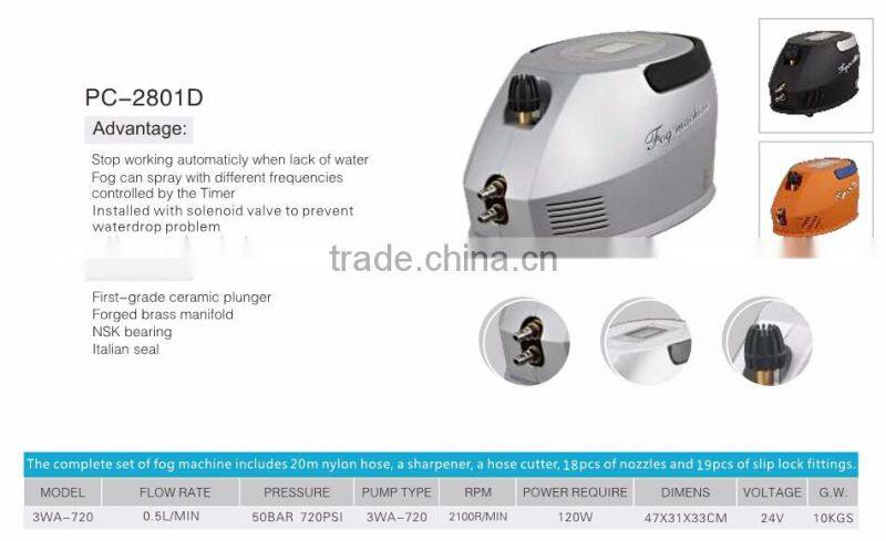 0.3L Low price water misting system fog machine for coffee bar cooling and Humidification