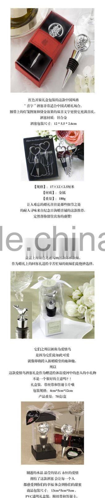 lovely wine plug bottle opener 2 in 1 opener gift set