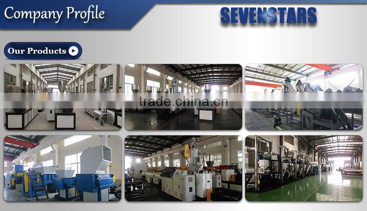 chemical fabric and films granulator agglomerator from Zhangjiagang Sevenstars