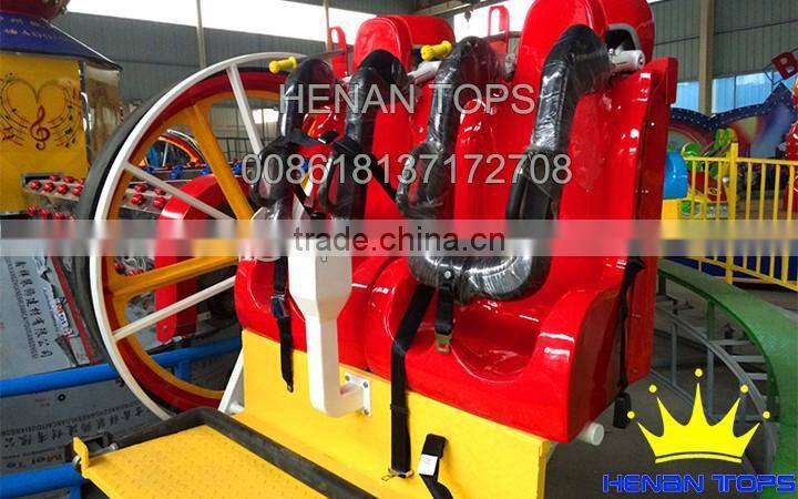 2017 Super Fun Thrill Rides Rolling Musical Ship ///Rock Roll Rides