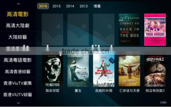 2017 Factory Cheap Strong Hongkong/Taiwan/Korea/Japan/Malaysia Live Steaming EVPAD Pro Bluetooth 1/16GB IPTV Android TV Box