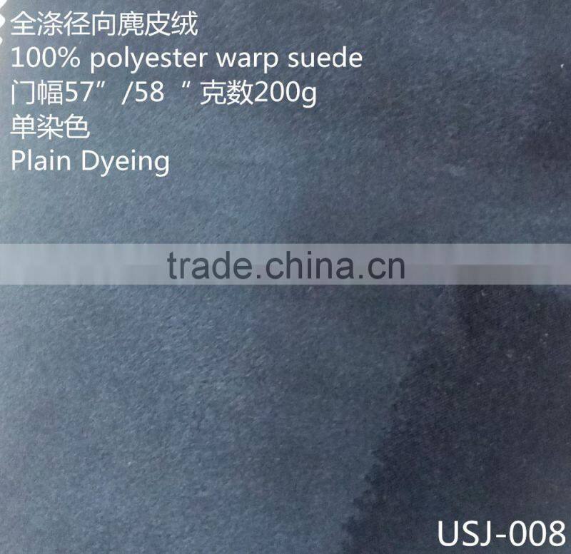 China 100% polyester warp /synthetic suede fabric