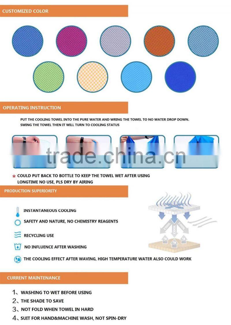 sport cooling towel, polyester/polyamide microfiber ice towel