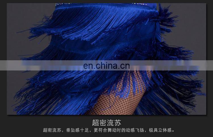 L-7098 American hot sale performance milk silk tassel latin dance dress