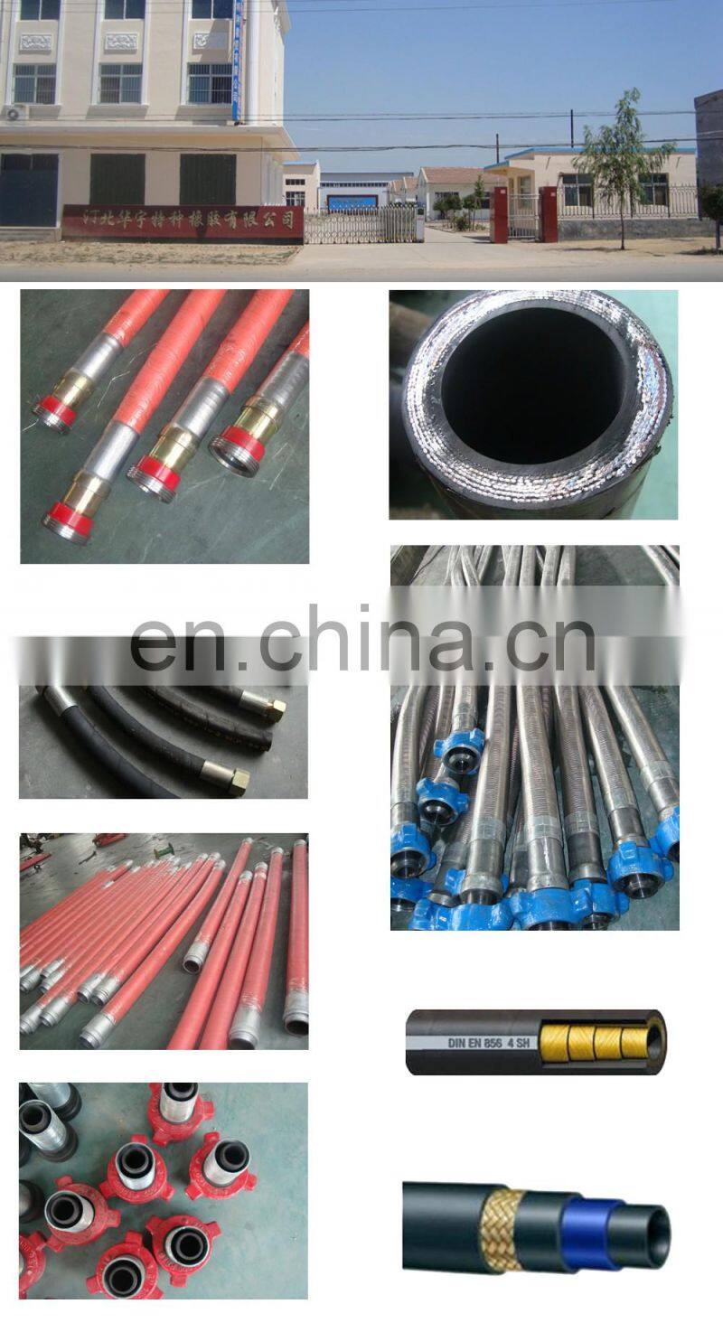 asistant cold -40C premium fabric reinforced Concrete hose