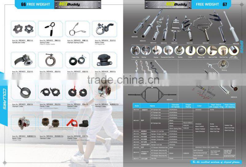 Durable plastic custom olympic barbell collar wholesale