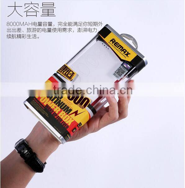 2015 manufacture supply, fast charging smart mobile portable cell phone power bank 8000mah