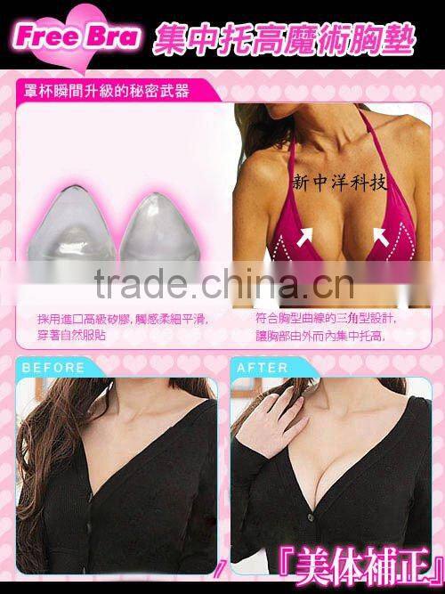 Push Up Bra Pads Insert Breast Enhancer for Bikini Swimming Wear sexy bikini pads
