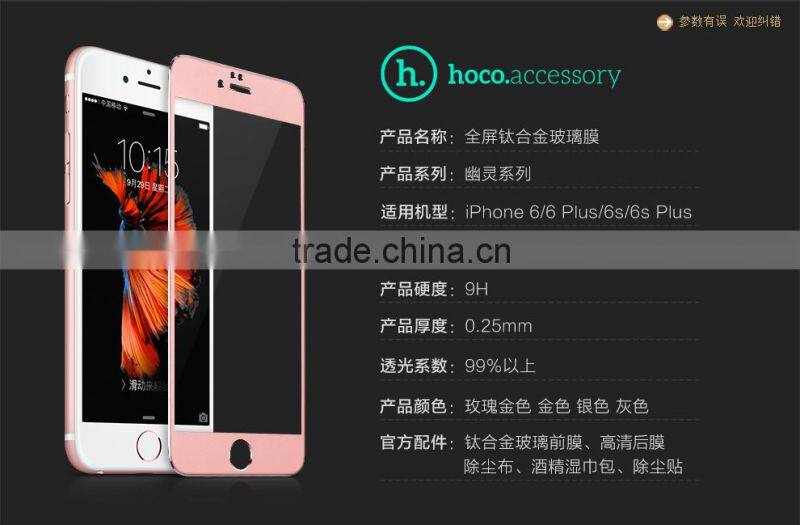 HOCO Chost Series Full Screen Protective Film For iPhone 6Plus/6s plus Titanium Alloy Tempered Glass Screen Protector MT-4785